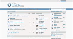 Desktop Screenshot of pro100room.ru